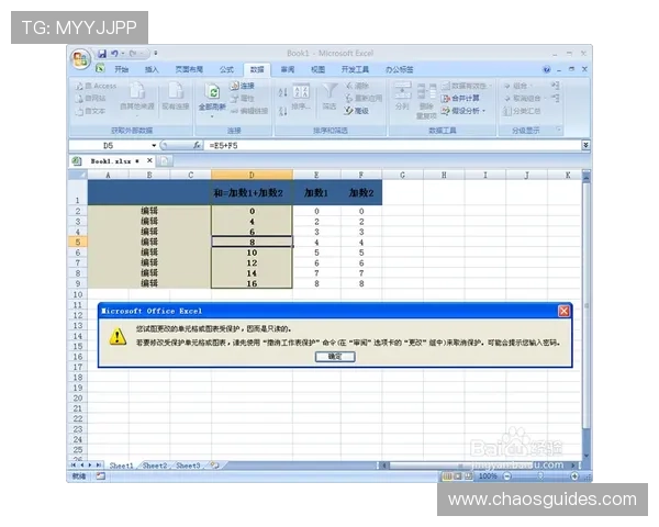918游戏中心官网登录页面安全验证流程详解，保障玩家账号信息安全