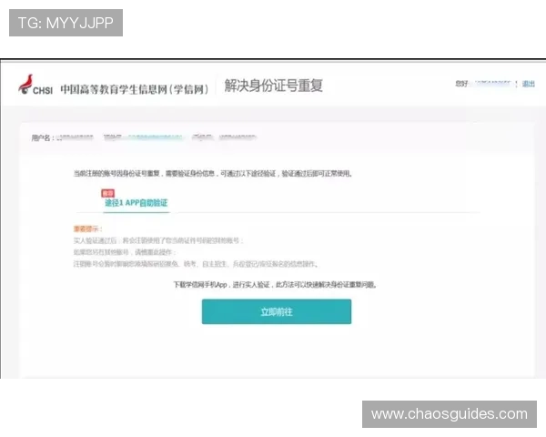 乐天堂官方网站客户端下载步骤详解与常见问题解答