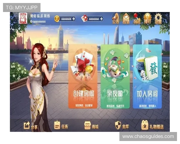 乐天娱乐棋牌：多平台支持随时随地畅玩棋牌游戏