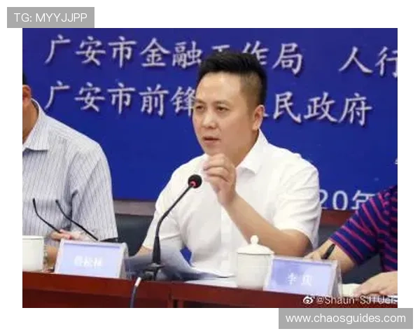 918bo事件背后隐藏的行业风险与监管挑战深入探讨