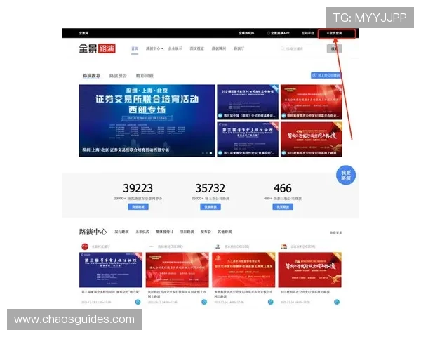 乐天堂联盟推出多项优惠政策吸引更多用户加入平台