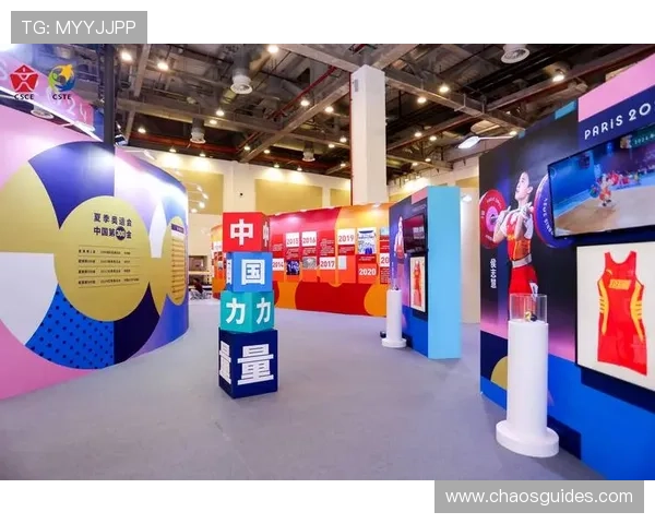 体育博览：最新体育装备与科技成果在体育博览会中精彩亮相引发行业热议