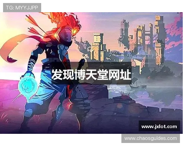 918博天堂博天堂游戏网安全可靠的交易保障体系,保障您的每一次资金安全和隐私保护