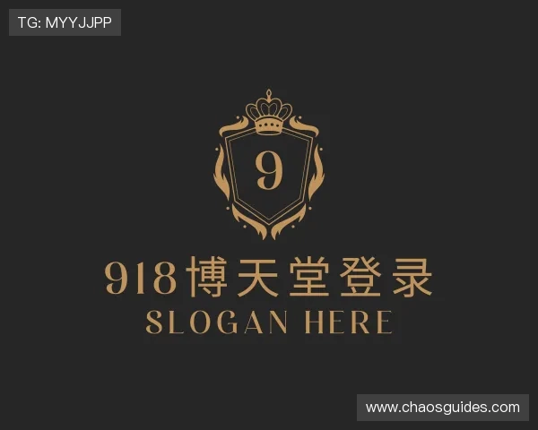 关于918博天堂登录